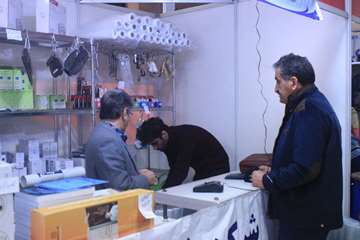 سمینار ستون فقرات